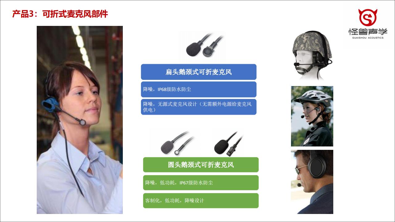 图片配的文字在文档里_05.jpg