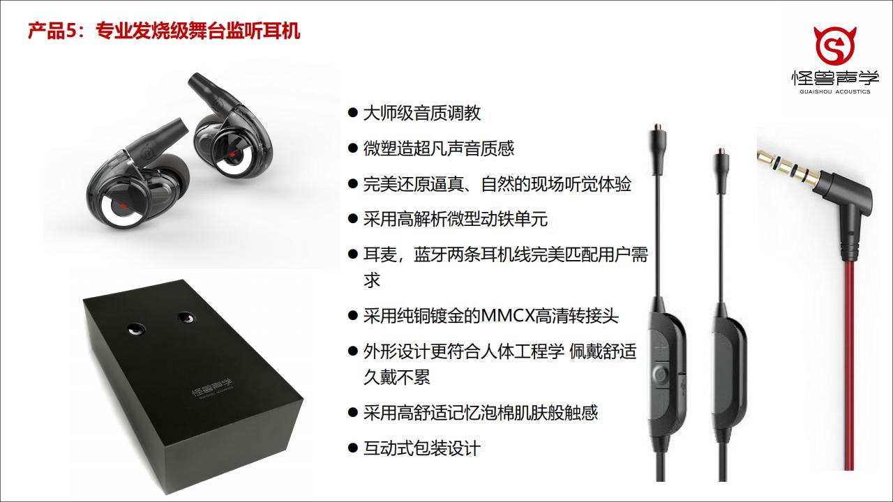 图片配的文字在文档里_07.jpg
